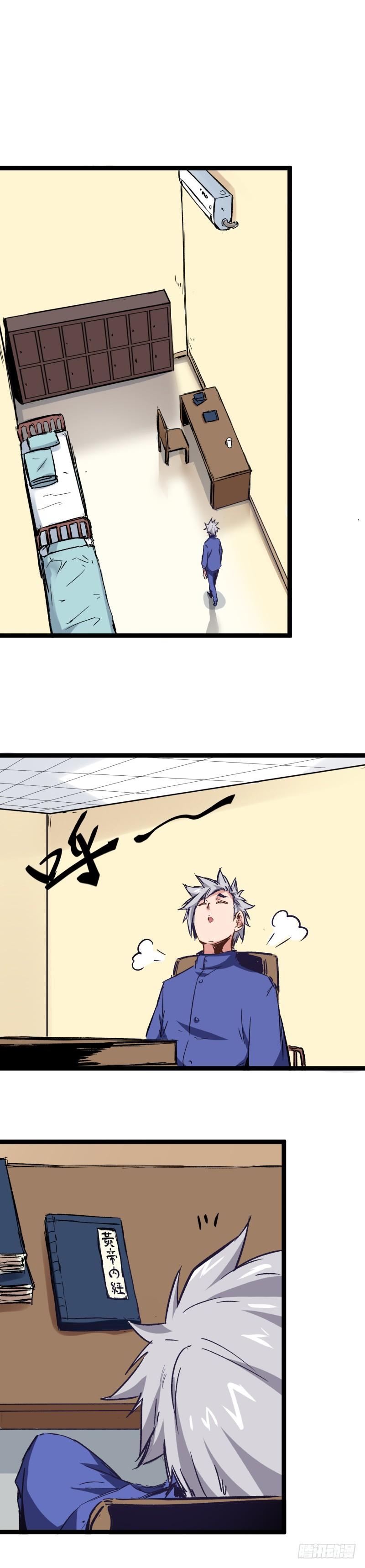 Heritage Doctor Chapter 04 Bahasa Indonesia